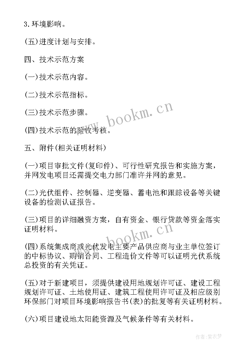 最新困难补助报告(通用5篇)