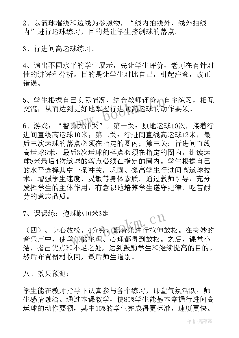 2023年拍球与运球教学反思中班(优质5篇)