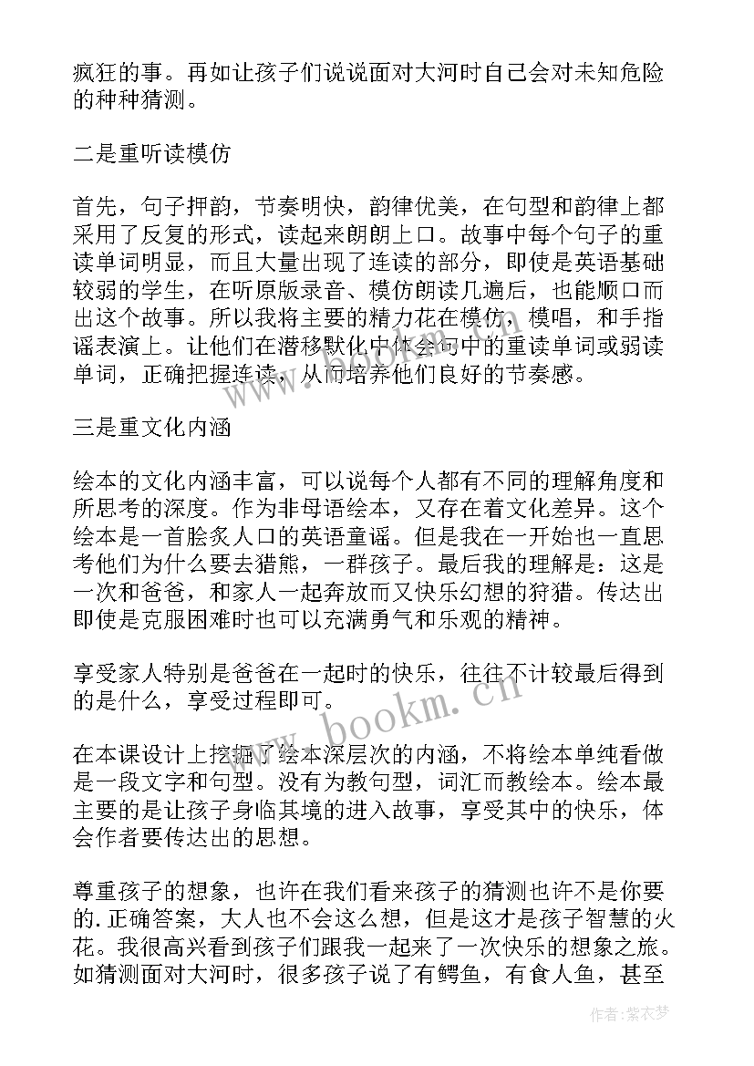 最新小学泥塑教学反思总结(实用10篇)