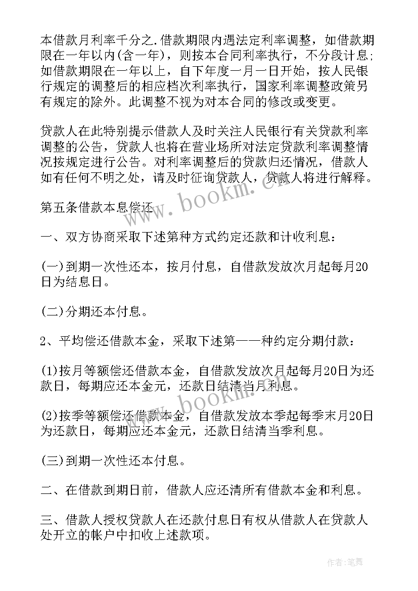 2023年个人每月消费计划书 个人消费计划书(汇总5篇)