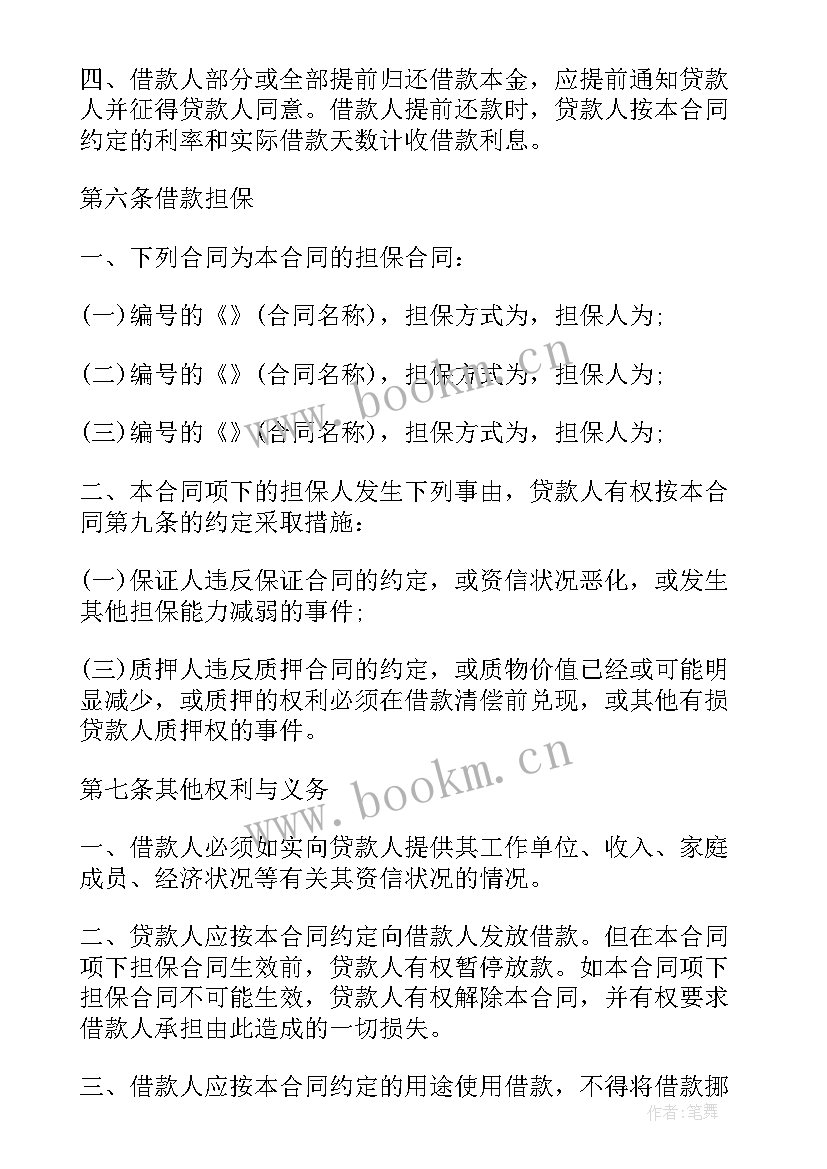 2023年个人每月消费计划书 个人消费计划书(汇总5篇)