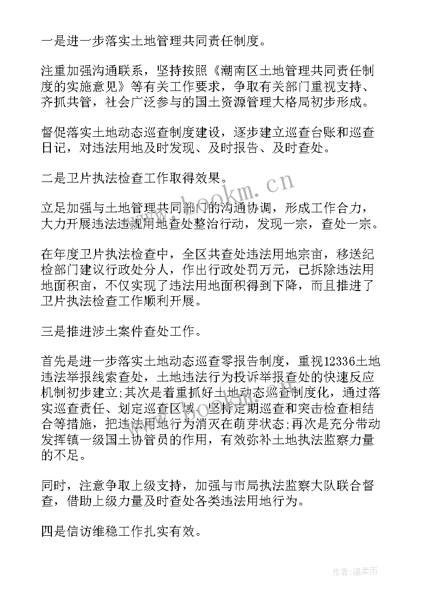 公务员述职述廉报告哪些人写 公务员个人述职述廉报告(模板5篇)