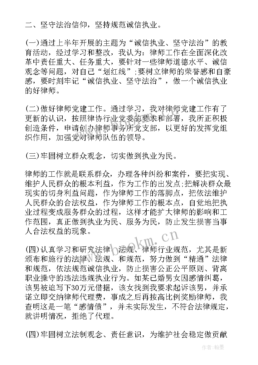 教学实践基地领导讲话(精选9篇)