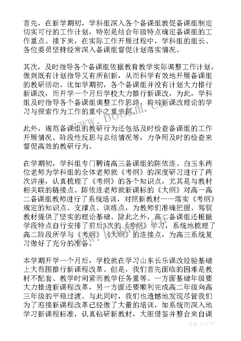 清华大学金融工程培养方案 清华自强计划个人陈述(优质5篇)