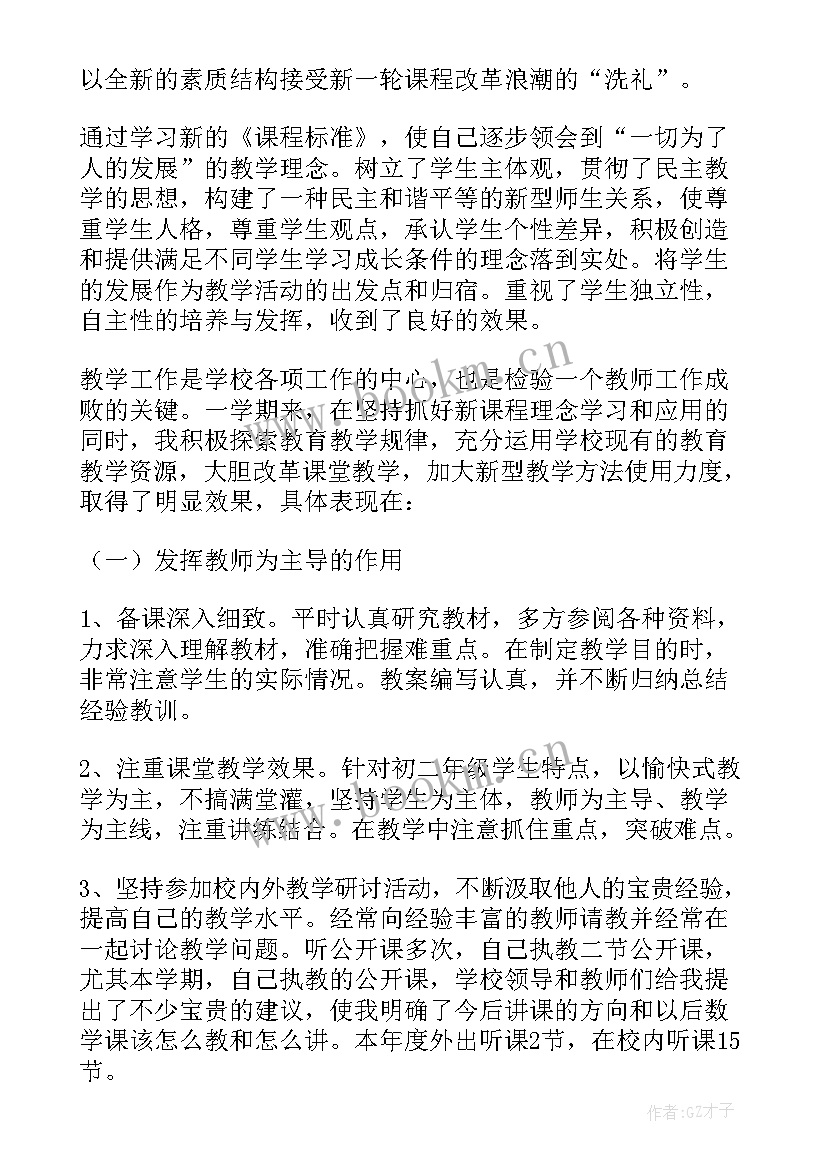 清华大学金融工程培养方案 清华自强计划个人陈述(优质5篇)