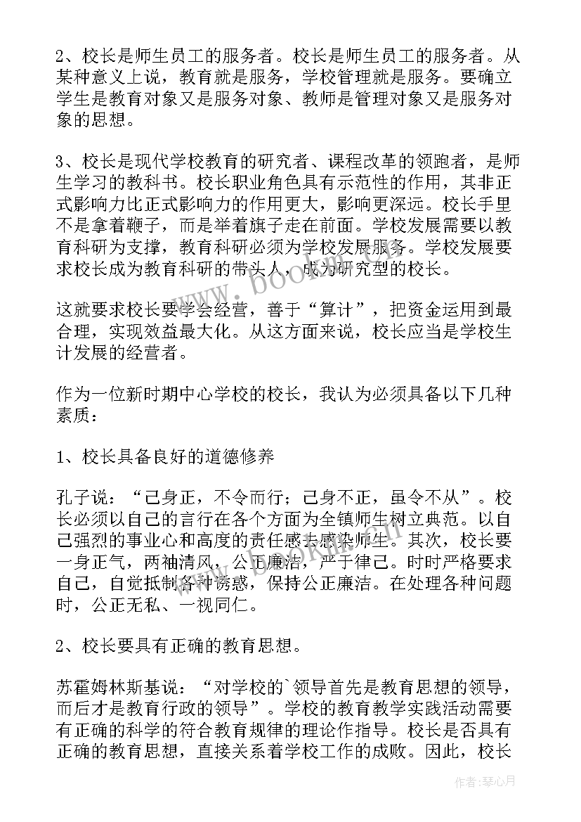 党员五查五看个人自查报告 五查五看个人自查报告(通用5篇)