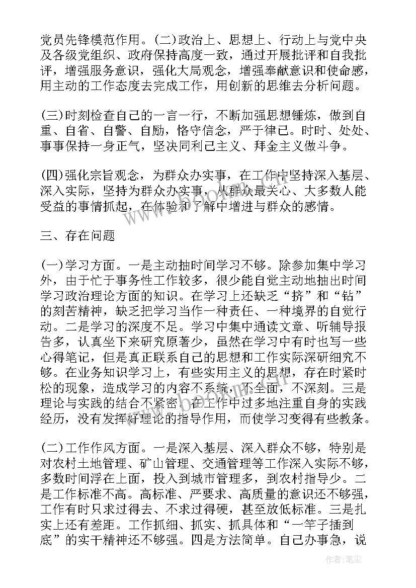 2023年企业整改书 企业整改方案(汇总5篇)