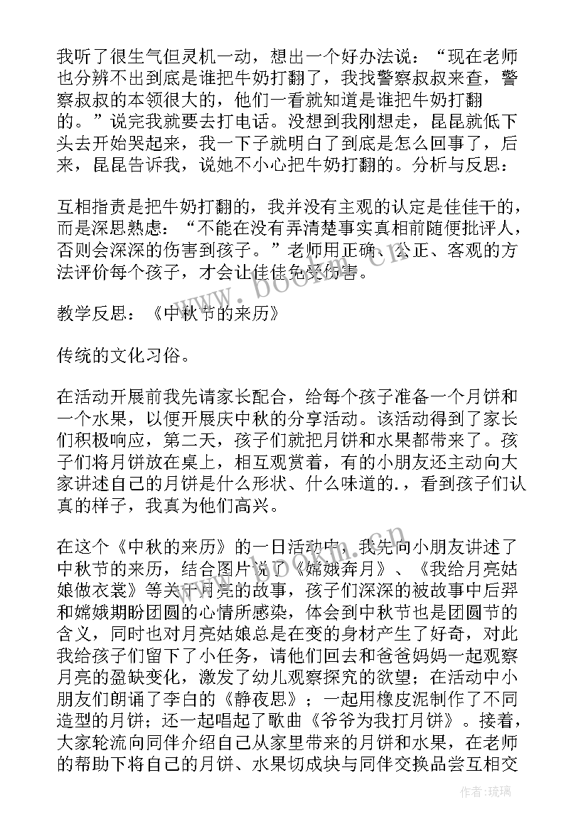 2023年幼儿英语动物教学反思 幼儿园英语教学反思(优质5篇)