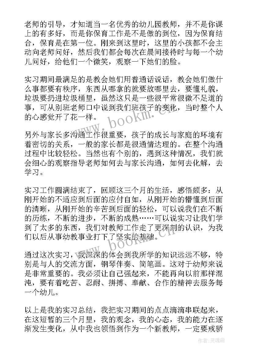 美工区域活动反思与评价 幼儿园大班区域活动教学反思(模板5篇)