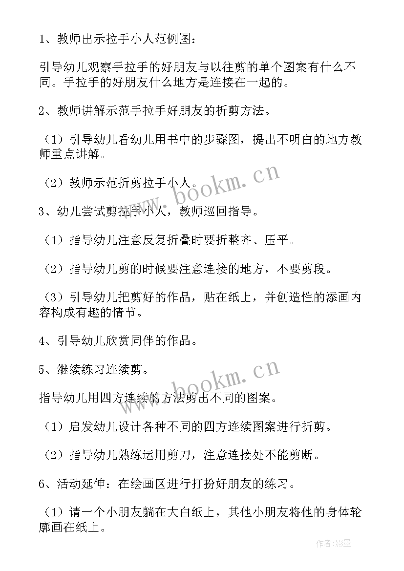 托班花儿渴了教案反思(精选5篇)