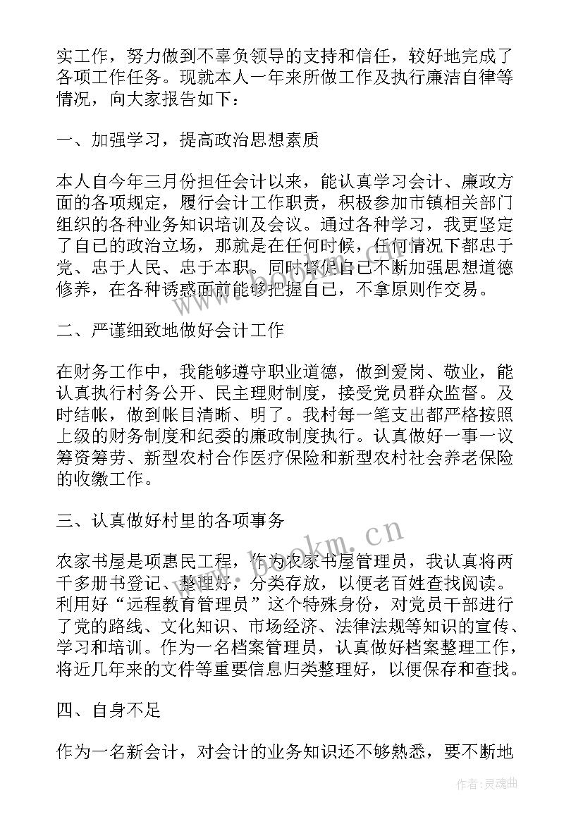 最新医院财务季度分析报告(优质7篇)