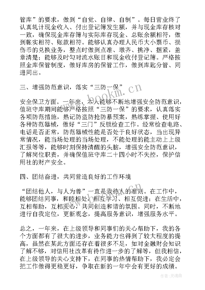 最新医院财务季度分析报告(优质7篇)