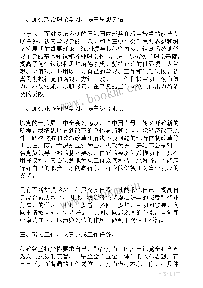 2023年开单员年终工作总结 出纳员工作总结(汇总8篇)