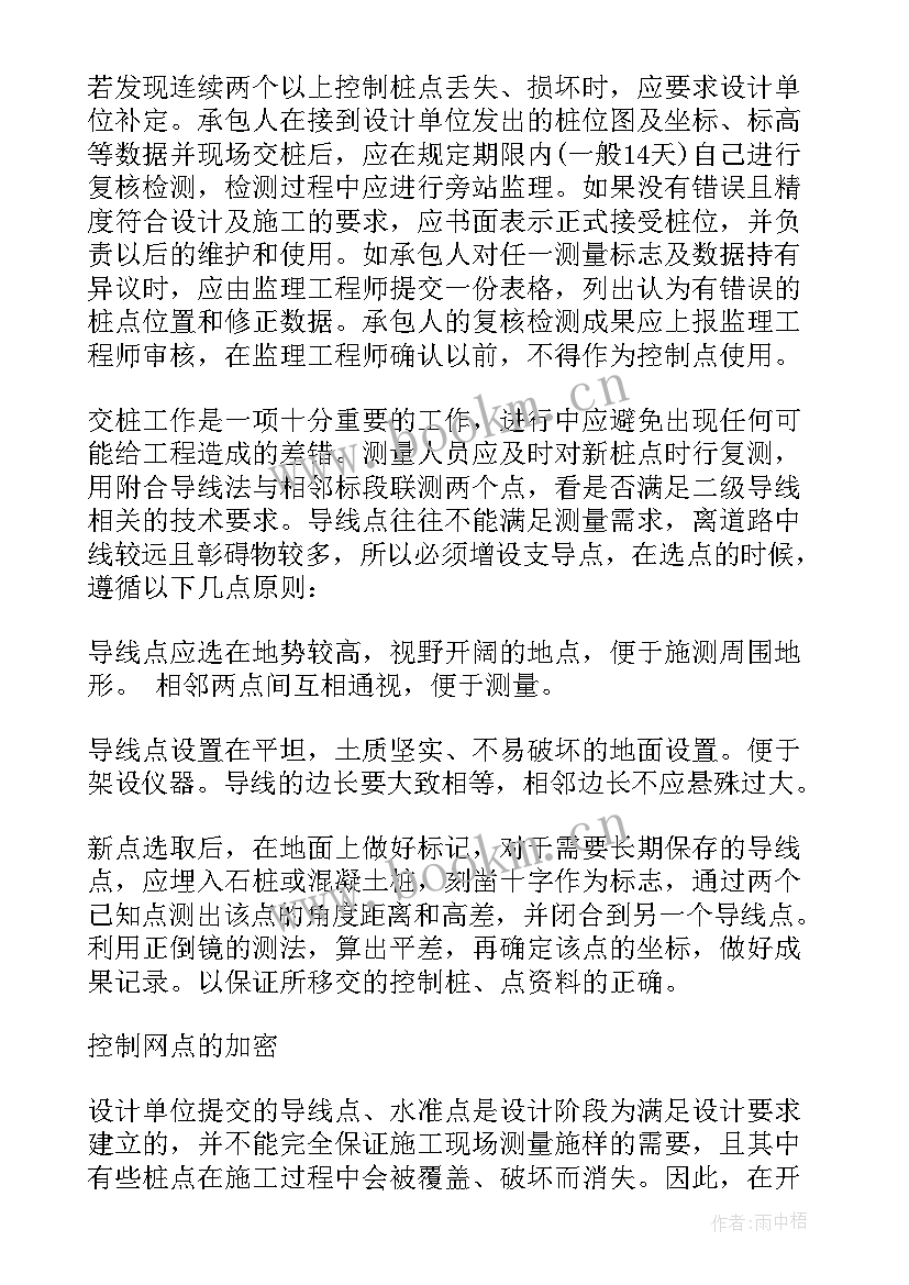 2023年开单员年终工作总结 出纳员工作总结(汇总8篇)