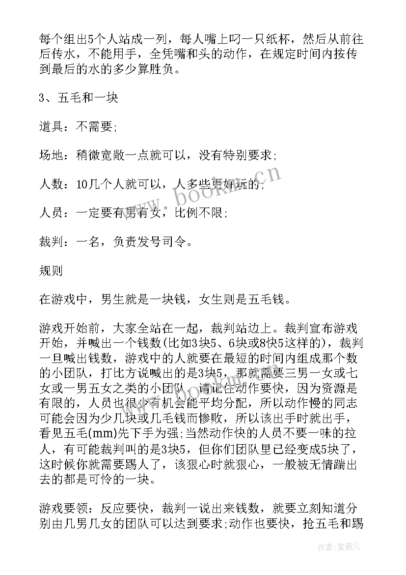 2023年双十一促销活动策划方案 双十一活动策划方案(精选10篇)