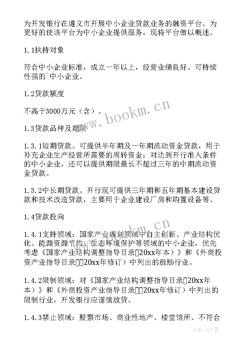 最新软环境专项整治方案(精选5篇)