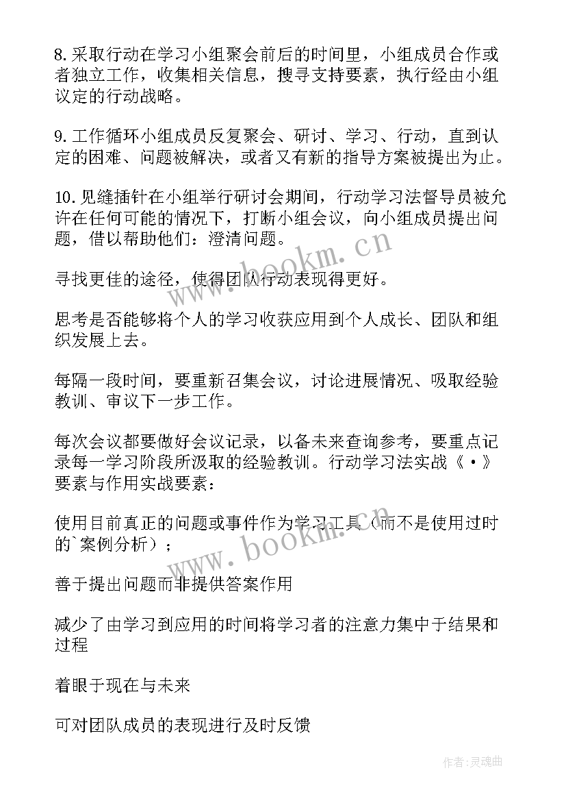 2023年新学期计划英语版(优质5篇)