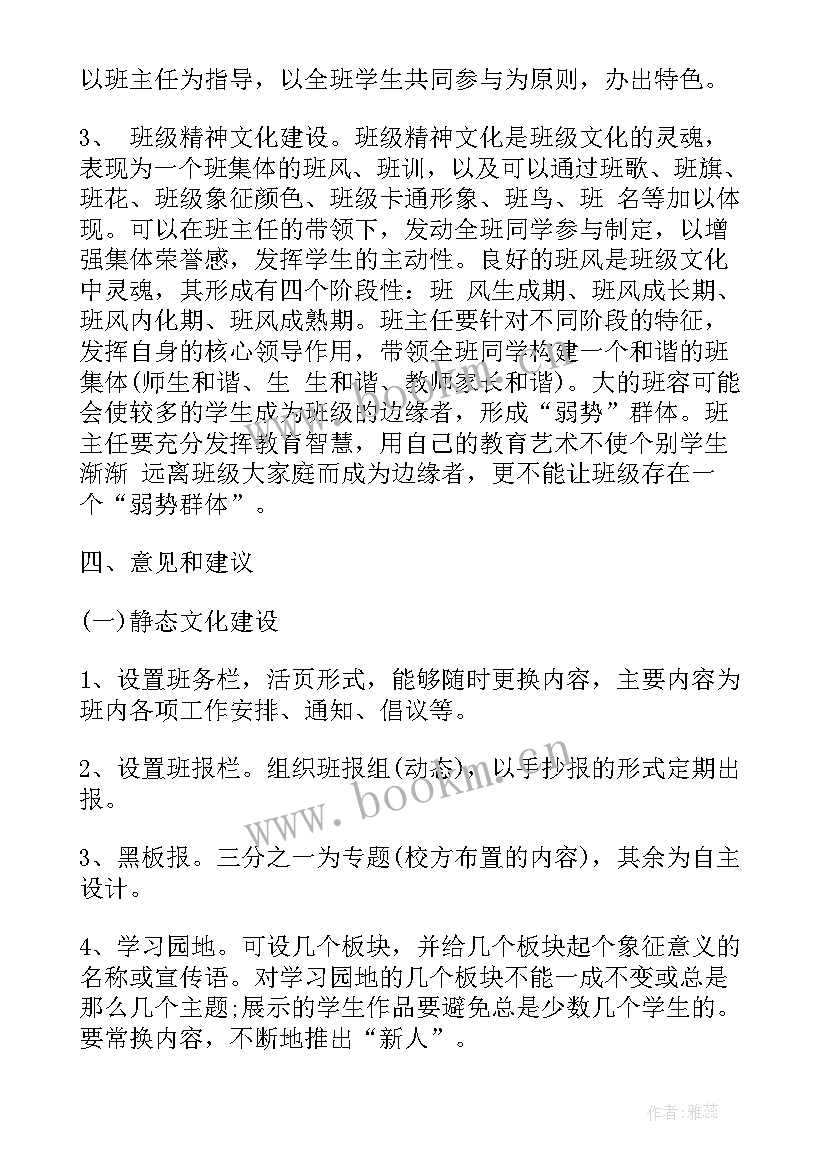 课程建设自评报告(优秀5篇)