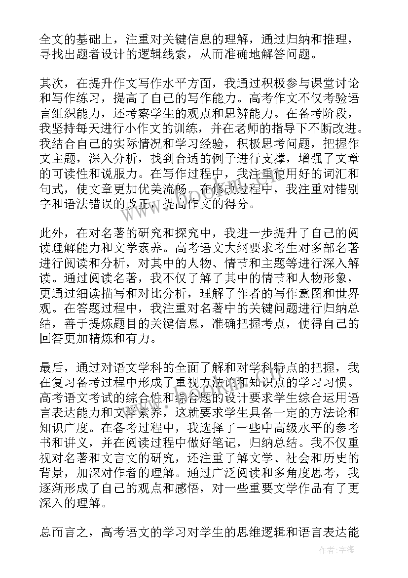 2023年英文邀请信回信(优秀8篇)