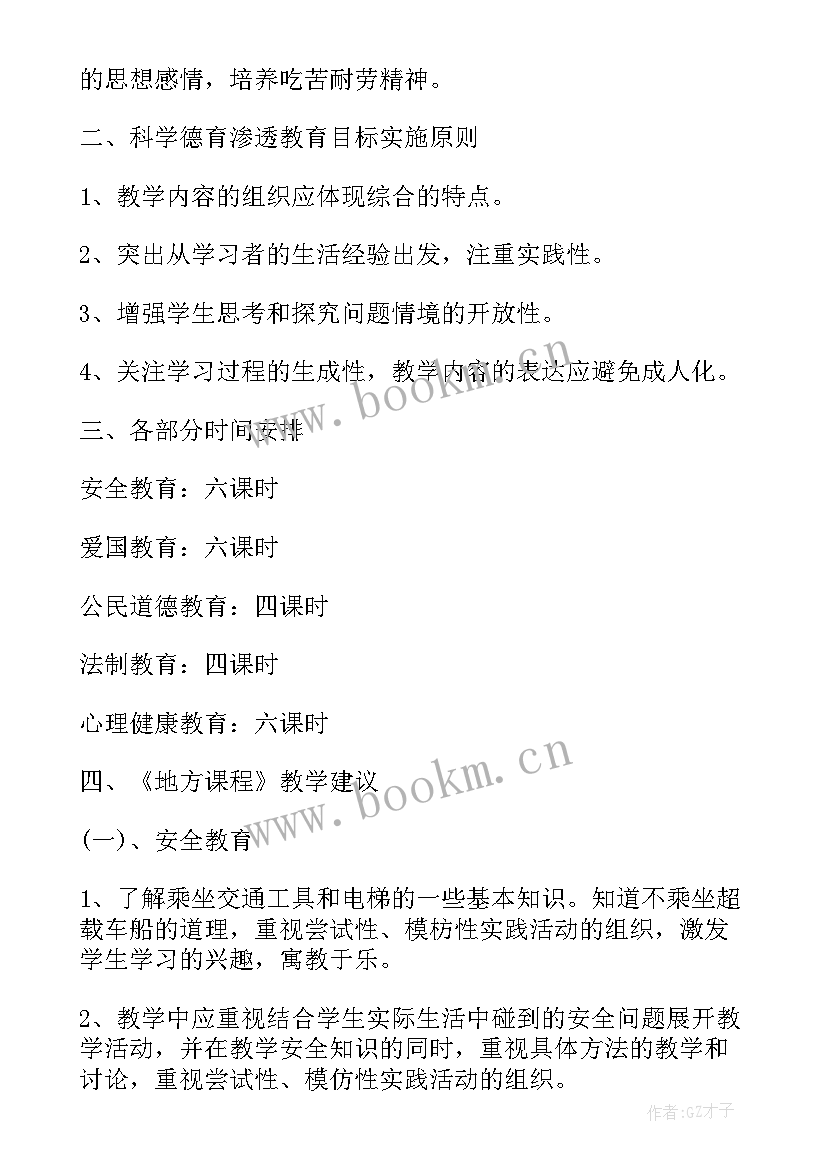 最新三年级语文教学工作计划(优秀9篇)