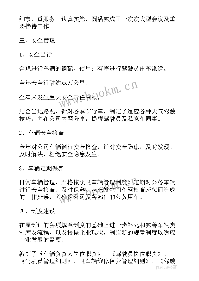 规划未来班会 未来工作计划(大全5篇)