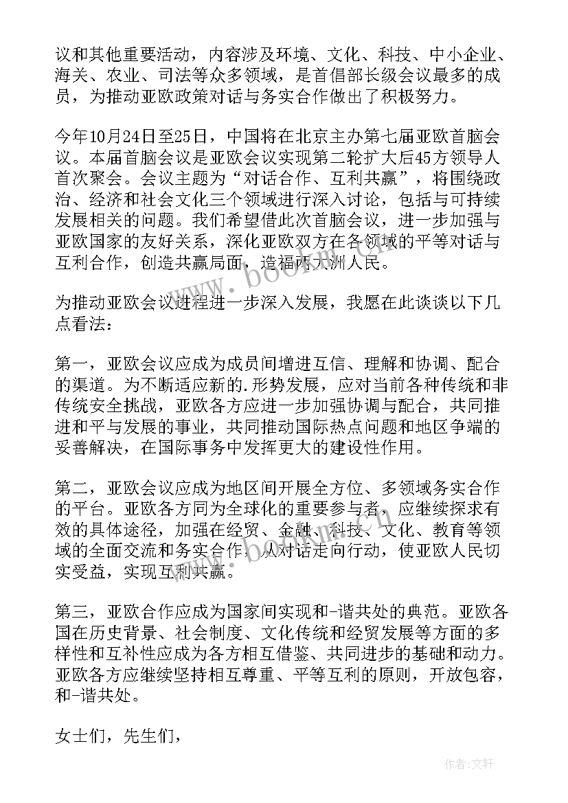 最新学术报告内容丰富(精选7篇)