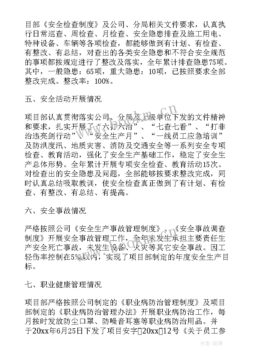 2023年工作反思总结(大全8篇)