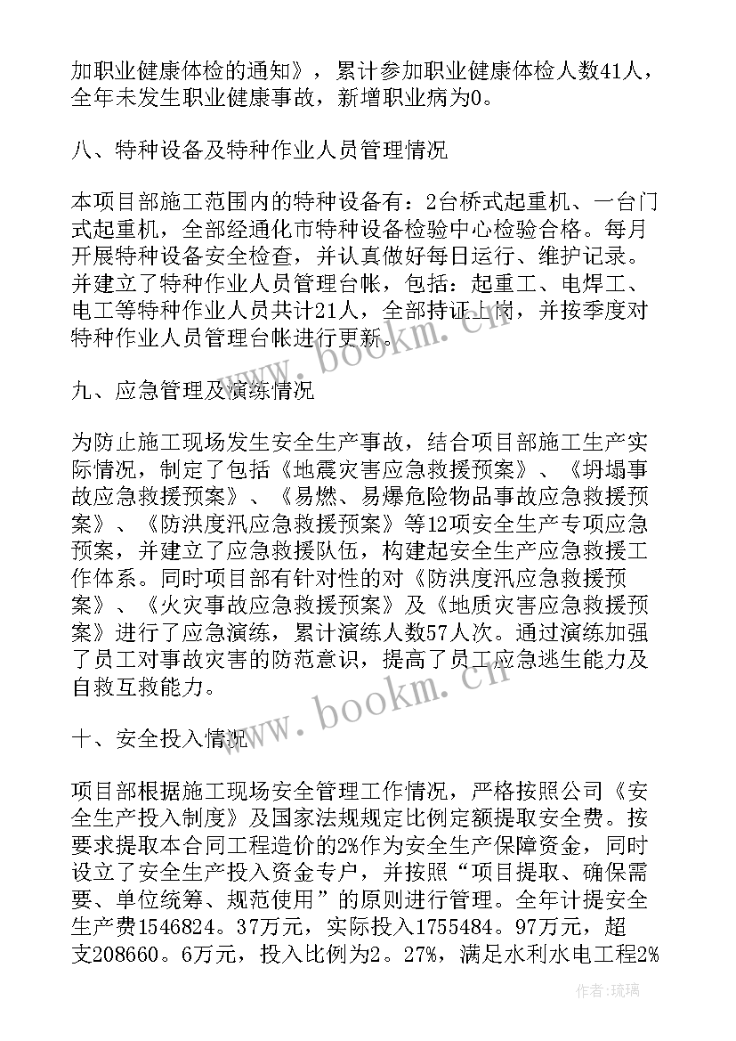 2023年工作反思总结(大全8篇)