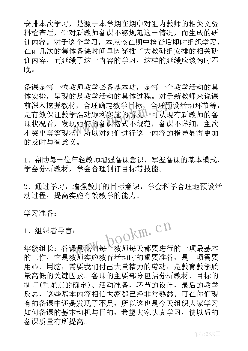 最新幼儿园小班社会实践方案(优质7篇)