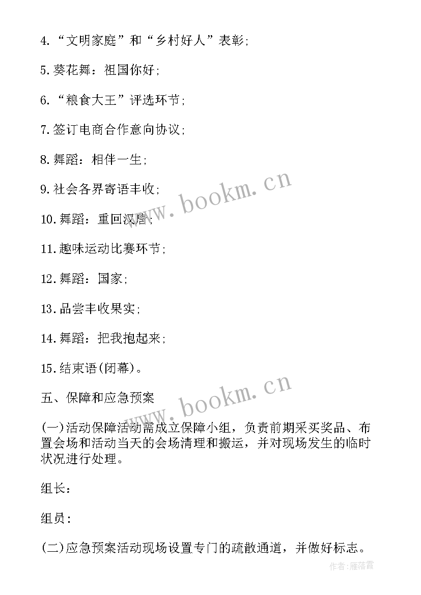 最新小学开展交通安全活动 小学生参加军训活动或综合实践的演讲稿(精选5篇)