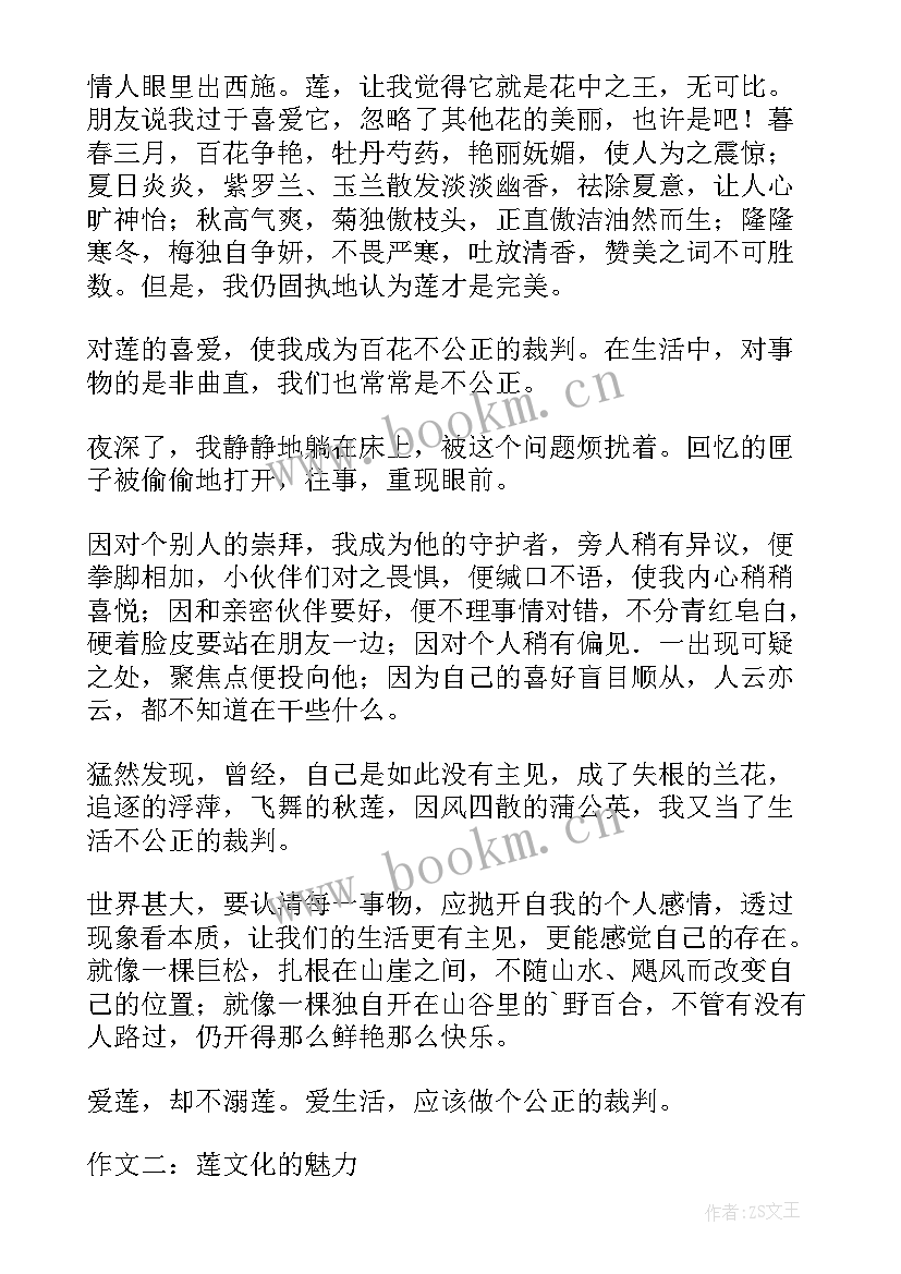 最新工业设计教案(模板5篇)