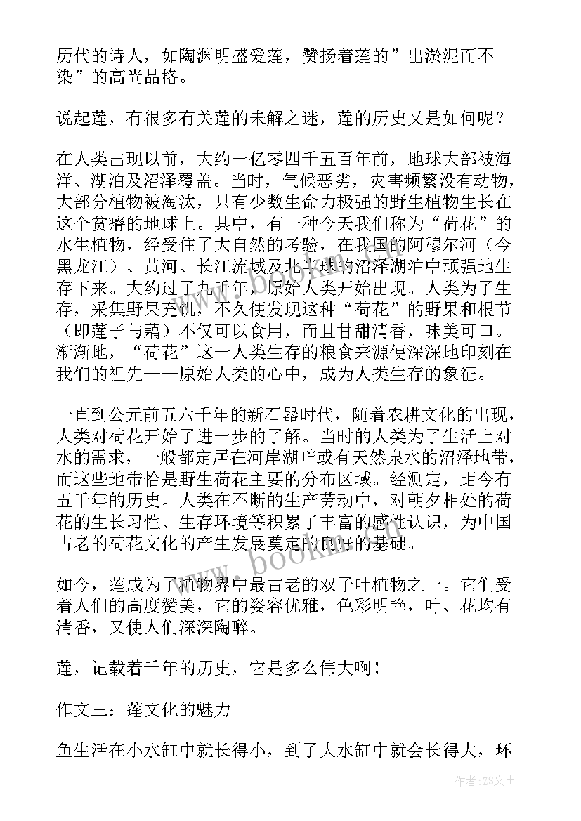 最新工业设计教案(模板5篇)