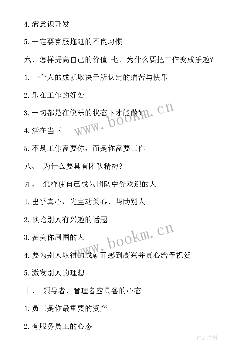 最新邀请专家培训的邀请函(模板5篇)