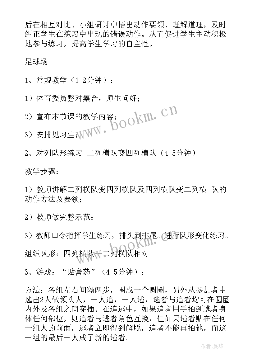 最新三年级教学反思解决问题(优秀6篇)