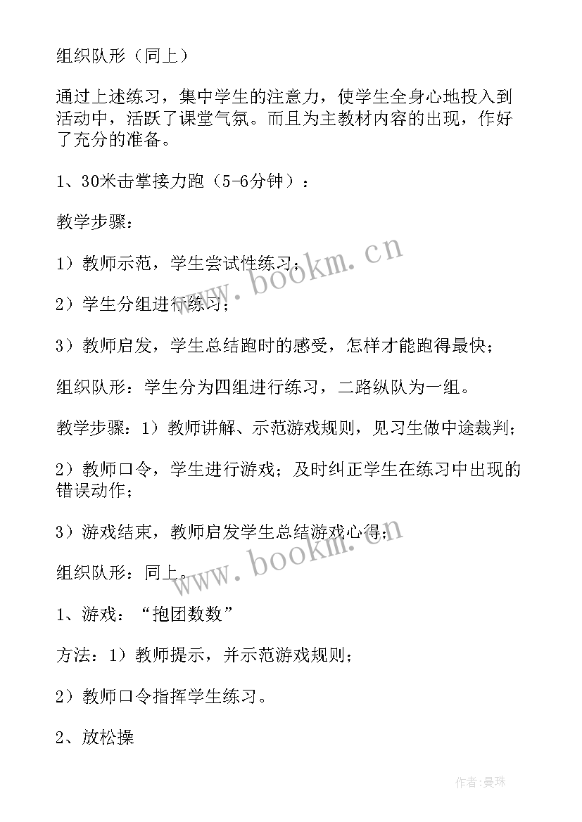 最新三年级教学反思解决问题(优秀6篇)