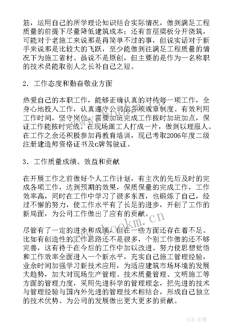 2023年项目检测计划 监理试验检测季度工作计划(精选6篇)