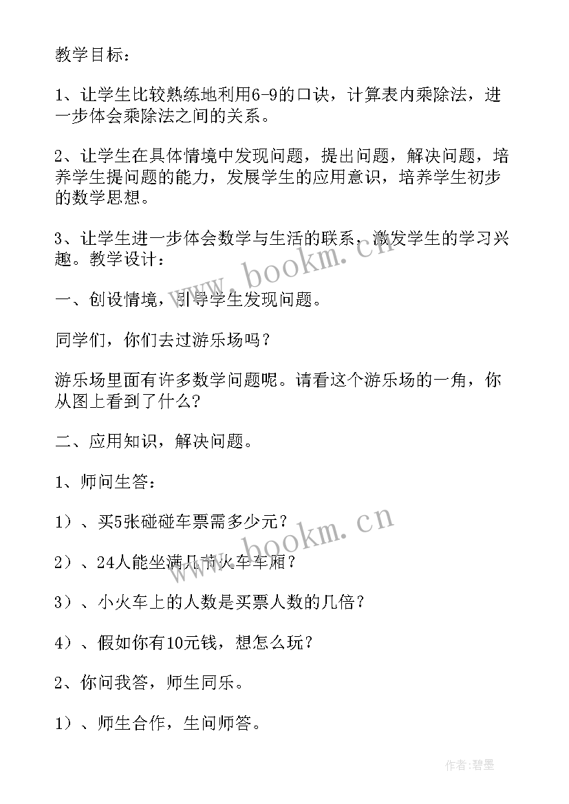 美术三年级教学反思总结 三年级美术教学反思(汇总6篇)