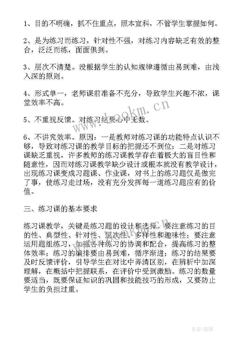 最新鸿门宴课堂教学反思(模板5篇)