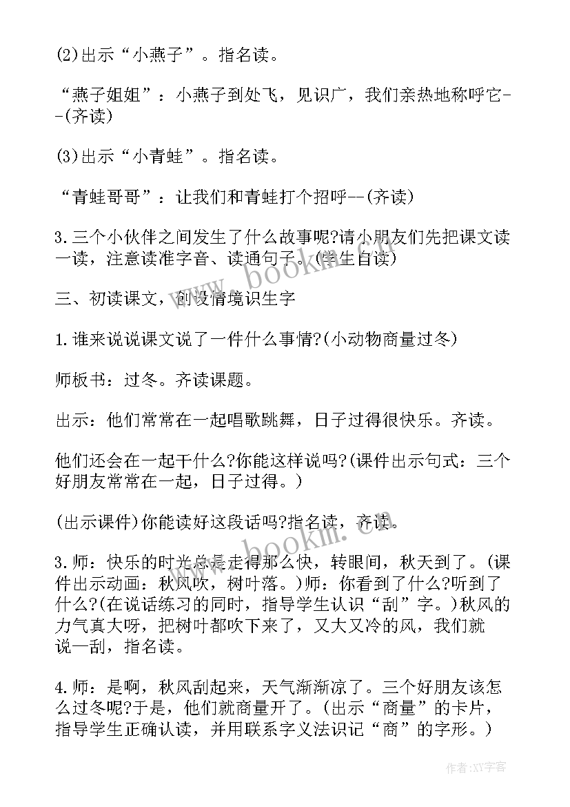 2023年幼儿园小小快递员活动方案(模板5篇)