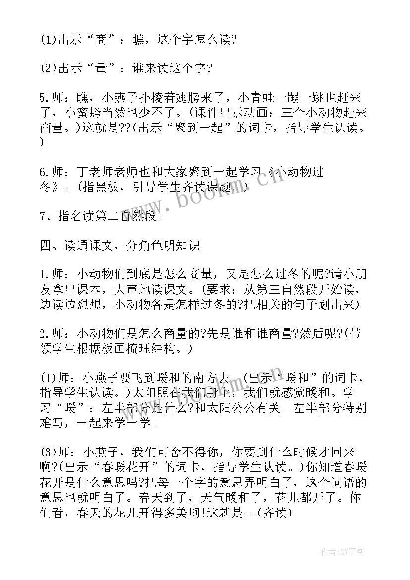 2023年幼儿园小小快递员活动方案(模板5篇)