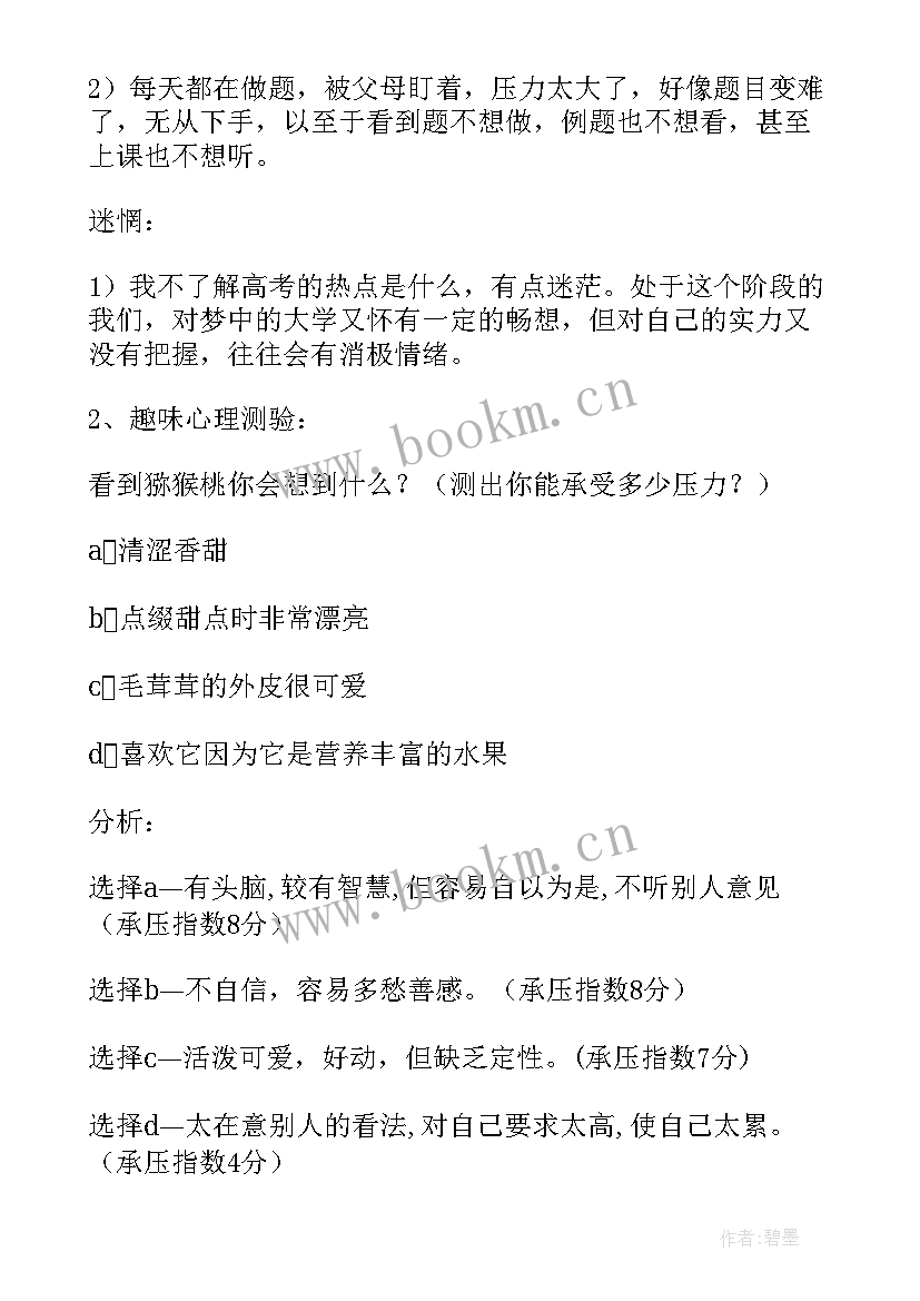 2023年革命老区实践心得(实用10篇)