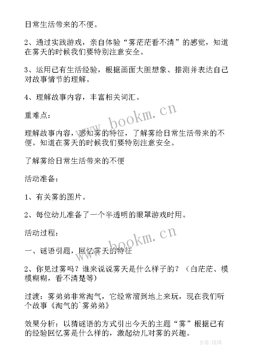 2023年教学反思爱弟弟妹妹(汇总5篇)