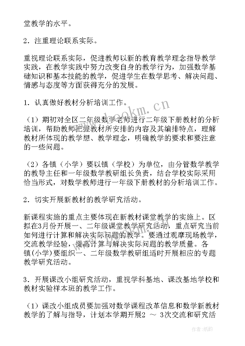 心理辅导室工作计划(模板5篇)