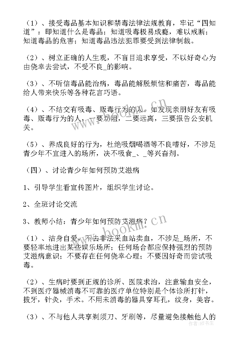 2023年学校禁毒宣传月活动总结 学校禁毒宣传活动方案(模板6篇)