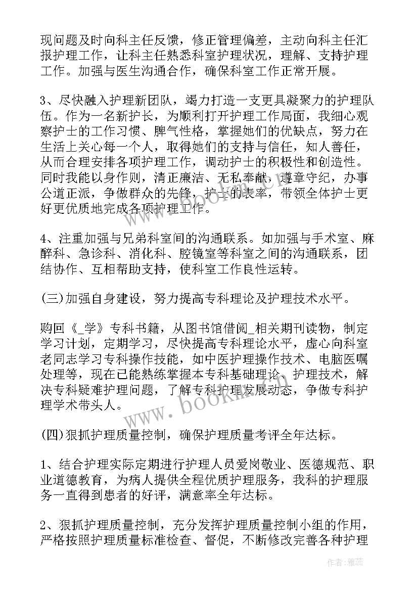 学生会部长个人工作计划 学生会文艺部长个人工作计划(模板6篇)