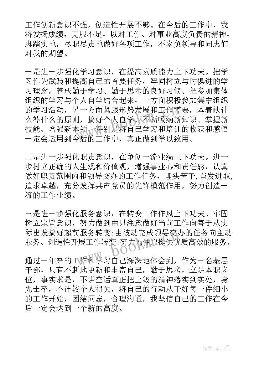 最新扶贫述职述廉报告(精选5篇)