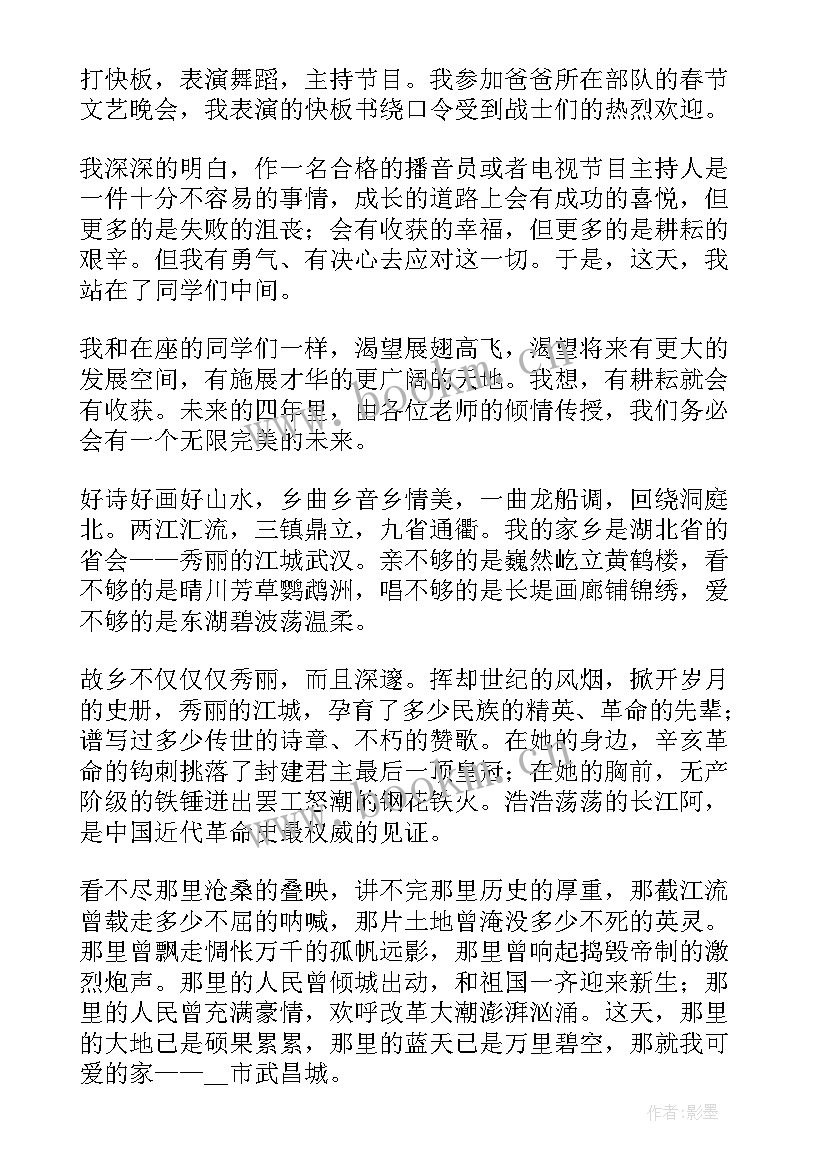 简历中个人经历应该 个人简历经历(优质5篇)