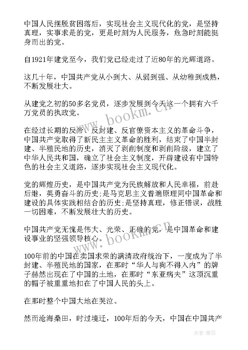 班委自荐信(优秀5篇)