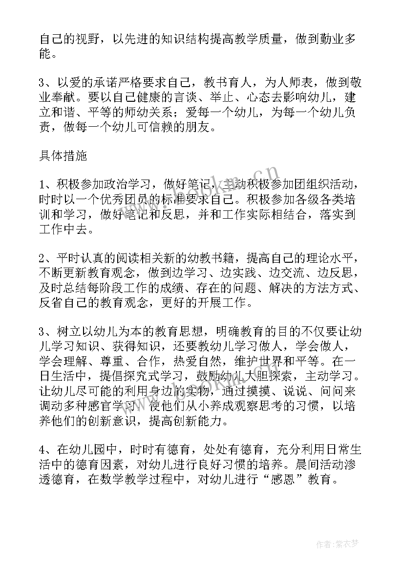 2023年自我评价优缺点(通用7篇)