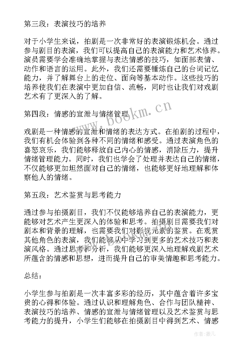 小学生春节英文演讲稿(通用8篇)